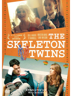 Bill Hader - The Skeleton Twins [Edizione: Giappone]