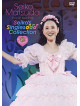 Matsuda Seiko - Pre 40Th Anniversary Seiko Matsuda Concert Tour 2019 'Seiko'S Singles Co [Edizione: Giappone]