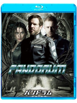 Dennis Quaid - Pandorum [Edizione: Giappone]