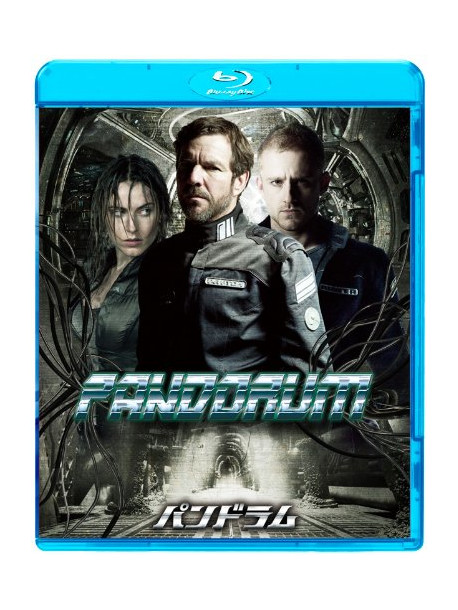 Dennis Quaid - Pandorum [Edizione: Giappone]