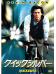 Kevin Bacon - Quicksilver [Edizione: Giappone]