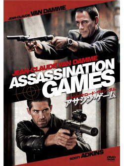 Jean-Claude Van Damme - Assassination Games [Edizione: Giappone]
