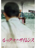 (Documentary) - The Look Of Silence [Edizione: Giappone]
