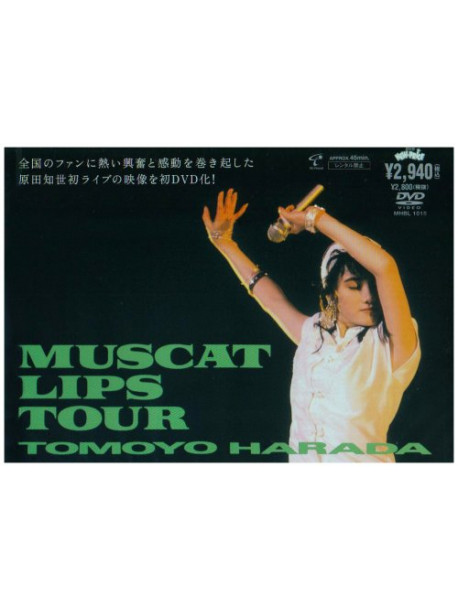 Harada, Tomoyo - Muscat Lips Tour [Edizione: Giappone]