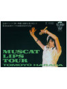 Harada, Tomoyo - Muscat Lips Tour [Edizione: Giappone]