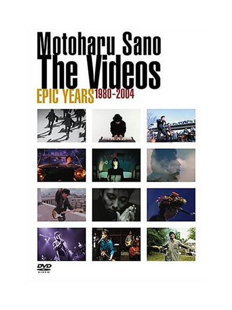 Sano, Motoharu - Epic Years The Videos 1980-2004 [Edizione: Giappone]