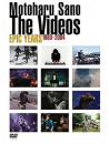 Sano, Motoharu - Epic Years The Videos 1980-2004 [Edizione: Giappone]