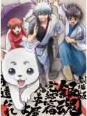Animation - Gekijou Ban Gintama Kanketsu Hen Yorozuya Yo Eien Nare (3 Blu-Ray) [Edizione: Giappone]