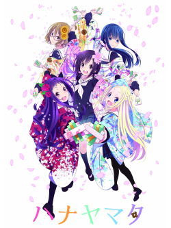 Various Artists - Hanayamata Zenwa Mi Blu-Ray [Edizione: Giappone]