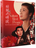 The Valiant Red Peony - Red Peony Gamber I To Iii Limited Edition [Edizione: Regno Unito]
