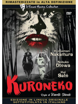 Kuroneko