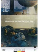 Somewhere Between Here And Now [Edizione: Paesi Bassi]