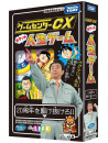 Arino Shinya - Game Center Cx Dvd-Box 20 [Edizione: Giappone]
