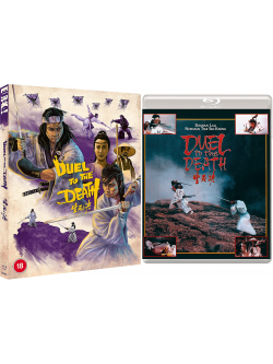 Duel To The Death Limited Edition (With Slipcase + Booklet) [Edizione: Regno Unito]