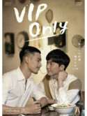 Vip Only (2 Dvd) [Edizione: Giappone]