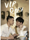 Vip Only (2 Dvd) [Edizione: Giappone]