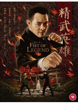 Fist Of Legend [Edizione: Regno Unito]