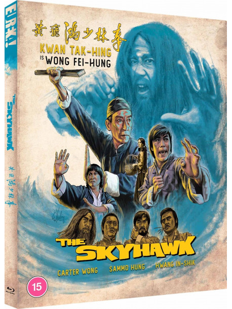 The Skyhawk Limited Edition [Edizione: Regno Unito]