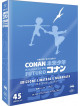 Conan, Il Ragazzo Del Futuro (45 Anniversary 4K Edition) (Eps.01-26) (4 4K Ultra Hd+ 4 Blu-Ray)