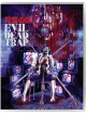 Evil Dead Trap [Edizione: Regno Unito]