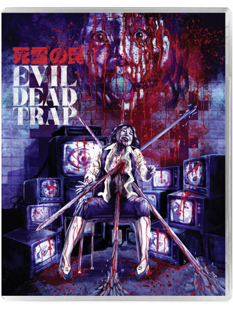 Evil Dead Trap [Edizione: Regno Unito]