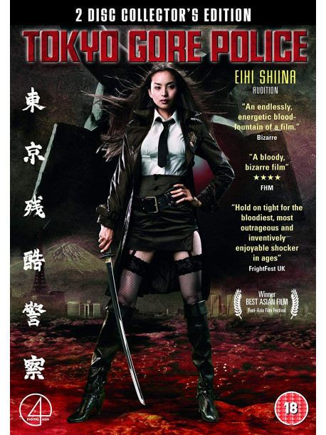 Tokyo Gore Police (2 Disc Collectors Edition)  [Edizione: Regno Unito]