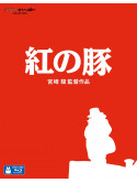Miyazaki, Hayao - Porco Rosso [Edizione: Giappone]