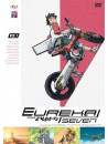 Eureka Seven Vol. 1 [Edizione: Regno Unito]