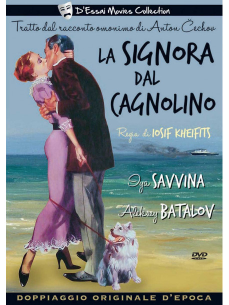 Signora Dal Cagnolino (La)