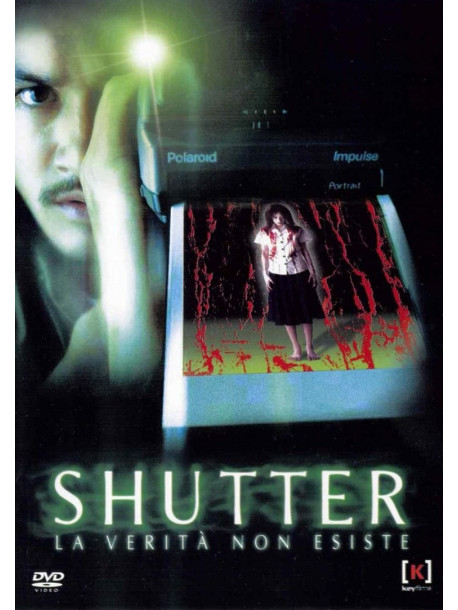 Shutter