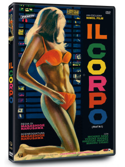 Corpo (Il) (Ed. Limitata E Numerata)