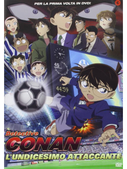 Detective Conan - L'Undicesimo Attaccante
