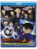 Detective Conan - L'Undicesimo Attaccante
