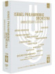 Israel Philharmonic Orchestra - Anniversary Edition (7 Dvd)
