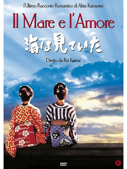 Mare E L'Amore (Il)