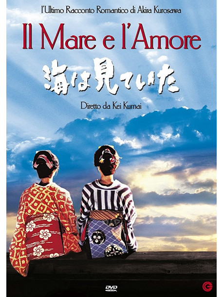 Mare E L'Amore (Il)