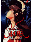 Vampire Princess Miyu - Oav Series