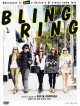 Bling Ring