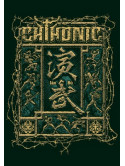 Chthonic - Ian-Bu