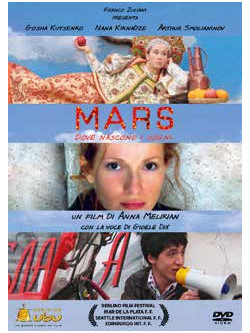 Mars - Dove Nascono I Sogni