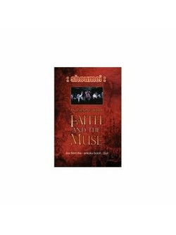 Faith And The Muse - Shoumei