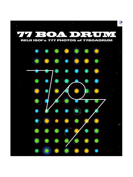 Boredoms - 77 Boa Drum