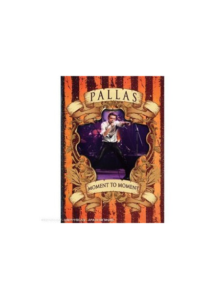 Pallas - Moment To Moment