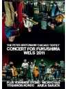Peter Chicago 10tet - Concert For Fukushima
