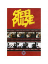 Steel Pulse - Introspective