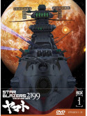 Star Blazers 2199 - Box 01 (Eps 01-13) (Ltd) (3 Dvd)