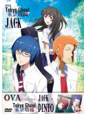 Tokyo Ghoul - Oav Collection (First Press)