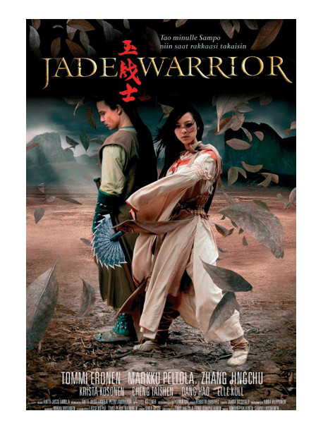 Jade Warrior