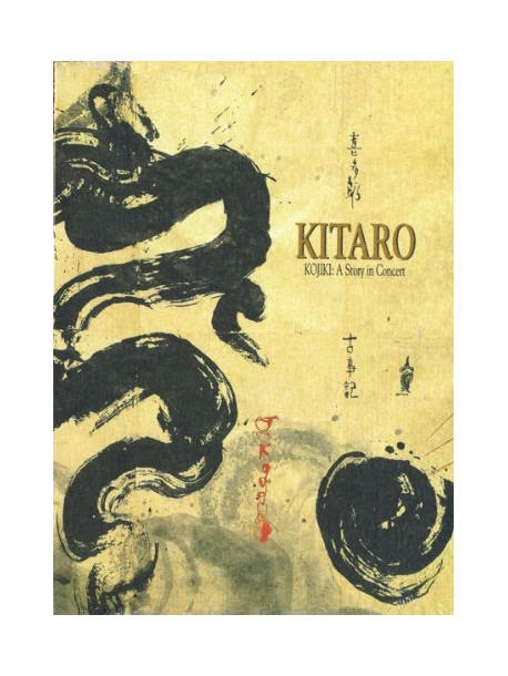 Kitaro - Kojiki: A Story In Concert