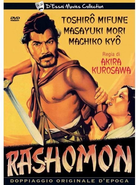 Rashomon